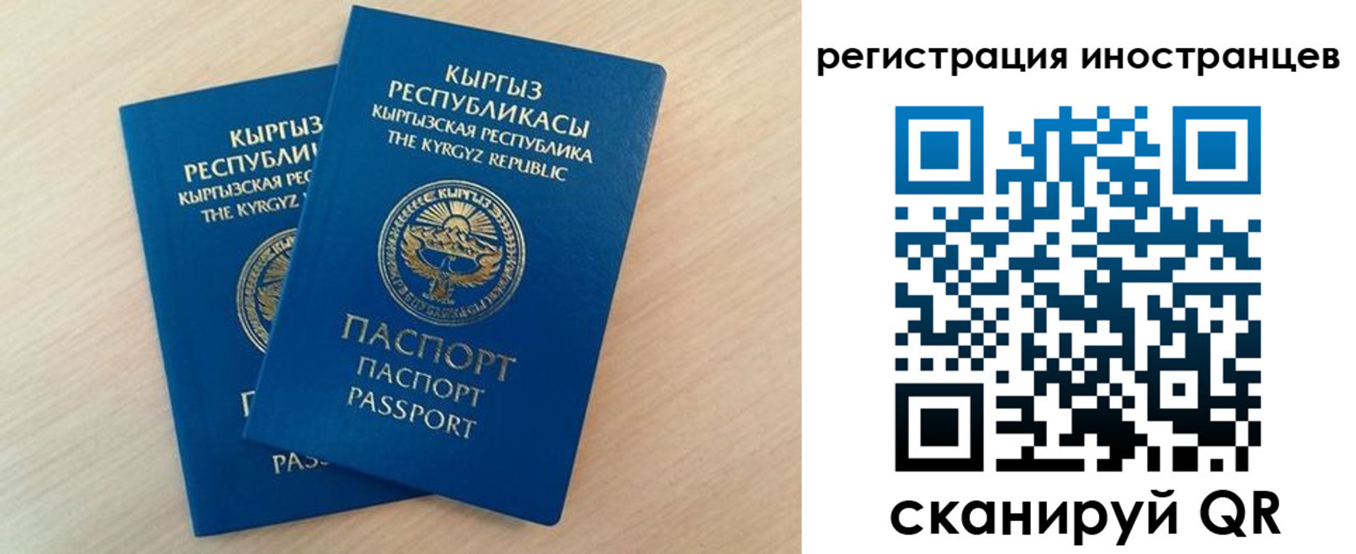 временная регистрация законно в Электрогорске