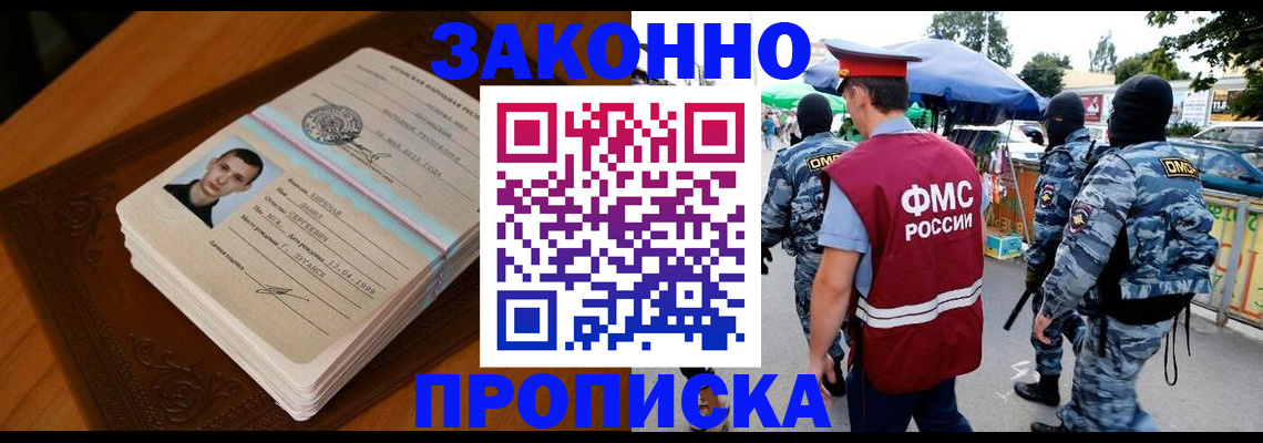 форма 3 в Электрогорске