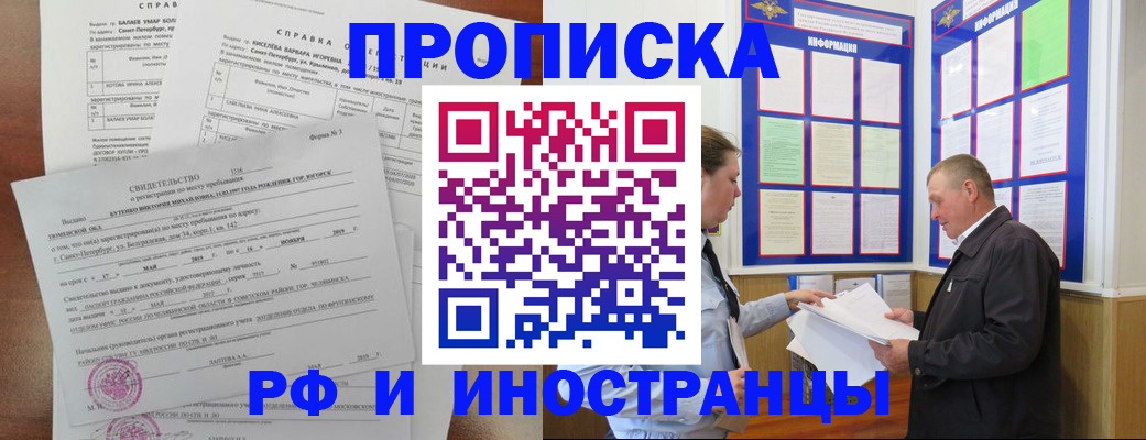 регистрация для дет. сада в Электрогорске